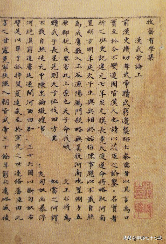 汉唐时期专业抄写者“佣书人”,用手推动着南北文化交流