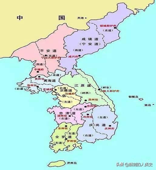 麟剑《人类源流史》东亚古代民族∶朝鲜民族与古代朝鲜3