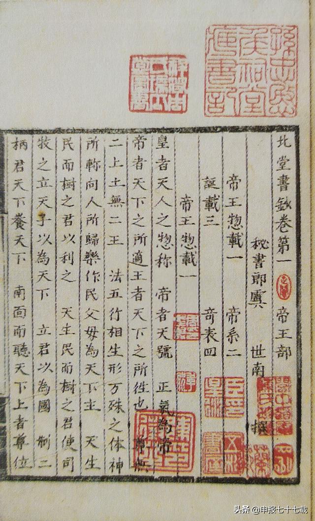 汉唐时期专业抄写者“佣书人”,用手推动着南北文化交流