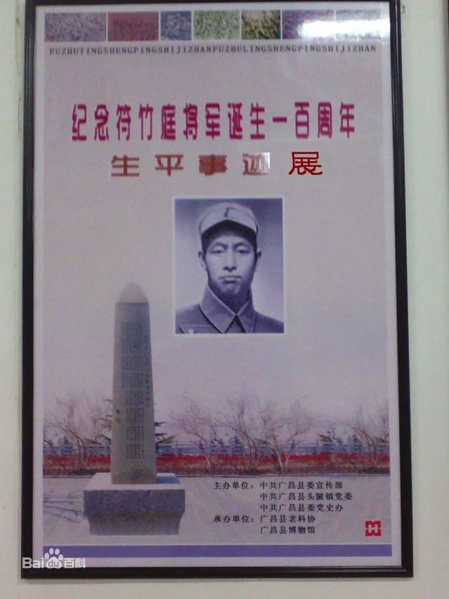 红色旅游大讲堂丨广昌符竹庭烈士纪念亭
